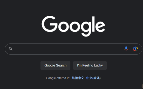 认识国内外主要的搜索引擎和搜索引擎的类型