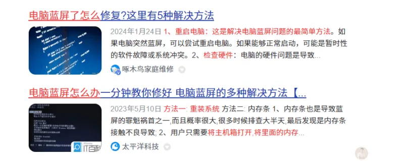 处理搜索关键词