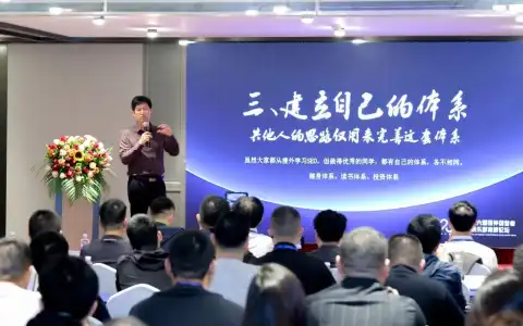 夫唯：再见了百度SEO！致敬夫维老师