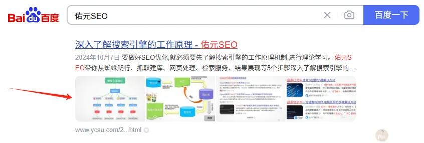 别被百度新算法淘汰！5月和7月更新必看，不懂这些SEO全白做