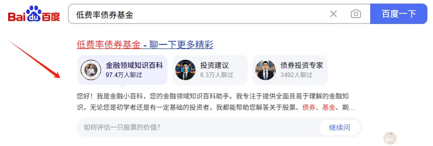 别被百度新算法淘汰！5月和7月更新必看，不懂这些SEO全白做