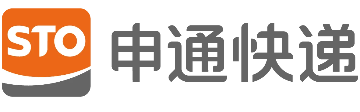 申通快递